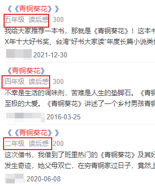 读心灵鸡汤有感1000_心灵鸡汤读书心得体会_心灵鸡汤类读物读后感