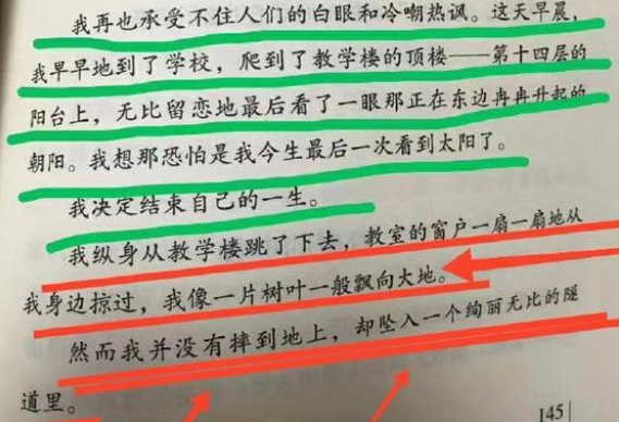 心灵鸡汤读书心得体会_心灵鸡汤类读物读后感_读心灵鸡汤有感1000