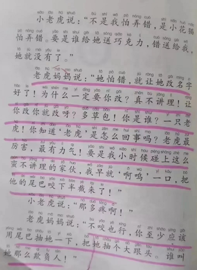 读心灵鸡汤有感1000_心灵鸡汤类读物读后感_心灵鸡汤读书心得体会