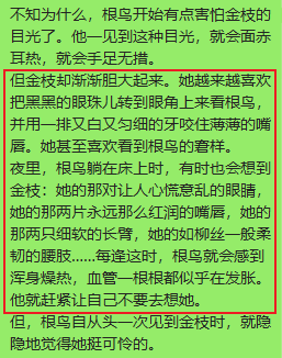 心灵鸡汤类读物读后感_心灵鸡汤读书心得体会_读心灵鸡汤有感1000