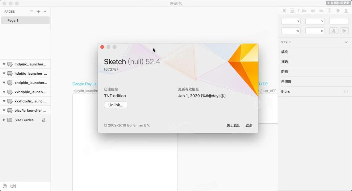 中文版有什么区别_sketch有中文版吗_中文版有吗