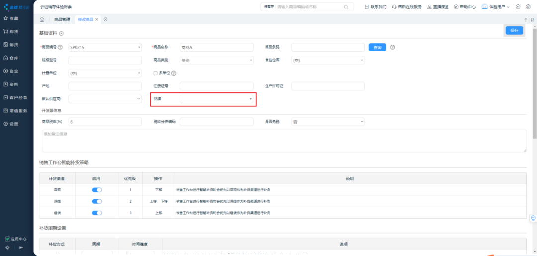 视频教程金蝶软件下载_金蝶软件教程视频_金蝶财务软件视频