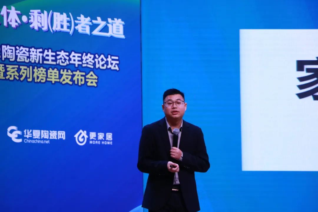 家装建材联盟_装修材料知识中国好家居联盟_中国好家居联盟logo