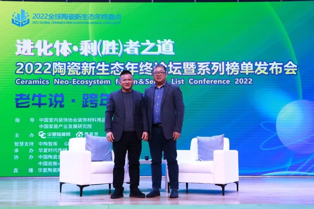 装修材料知识中国好家居联盟_家装建材联盟_中国好家居联盟logo