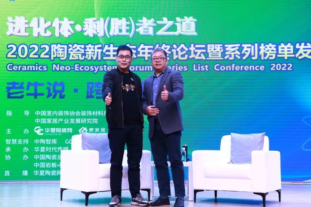 装修材料知识中国好家居联盟_中国好家居联盟logo_家装建材联盟
