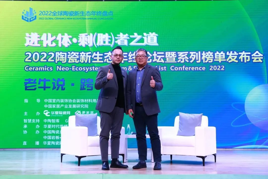 装修材料知识中国好家居联盟_中国好家居联盟logo_家装建材联盟