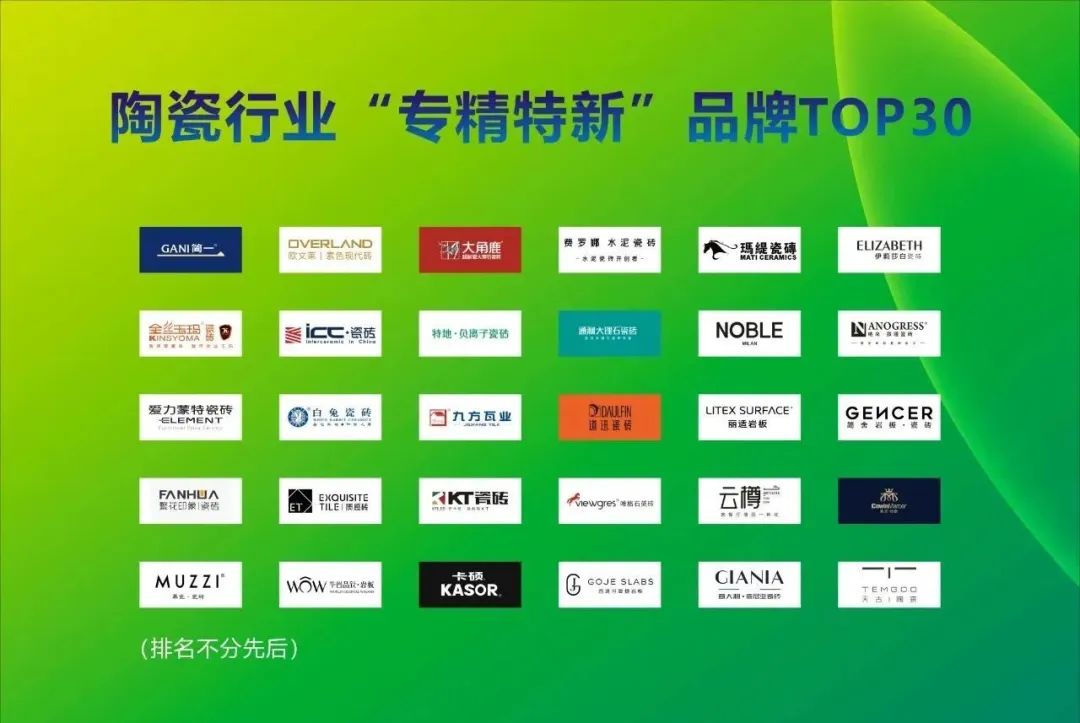 家装建材联盟_中国好家居联盟logo_装修材料知识中国好家居联盟
