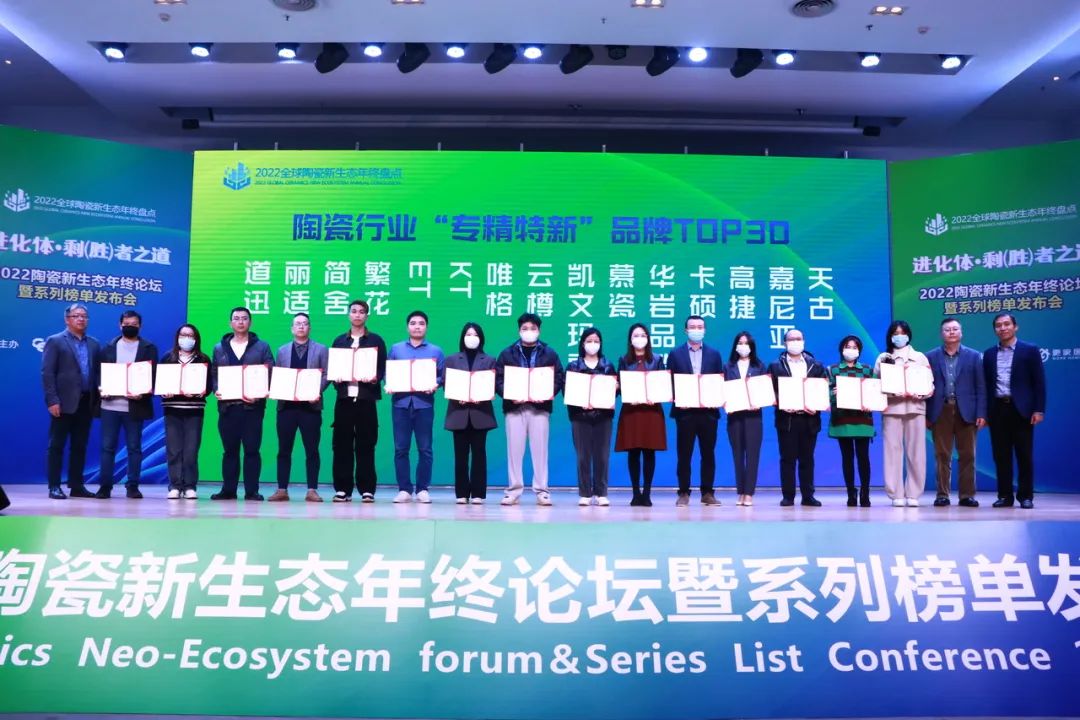 装修材料知识中国好家居联盟_中国好家居联盟logo_家装建材联盟