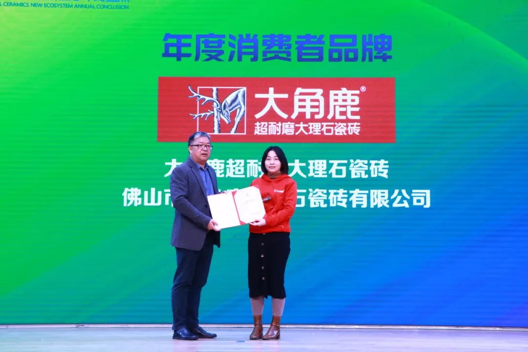 装修材料知识中国好家居联盟_家装建材联盟_中国好家居联盟logo