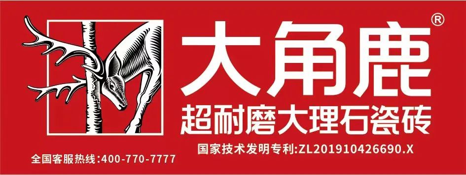 装修材料知识中国好家居联盟_中国好家居联盟logo_家装建材联盟