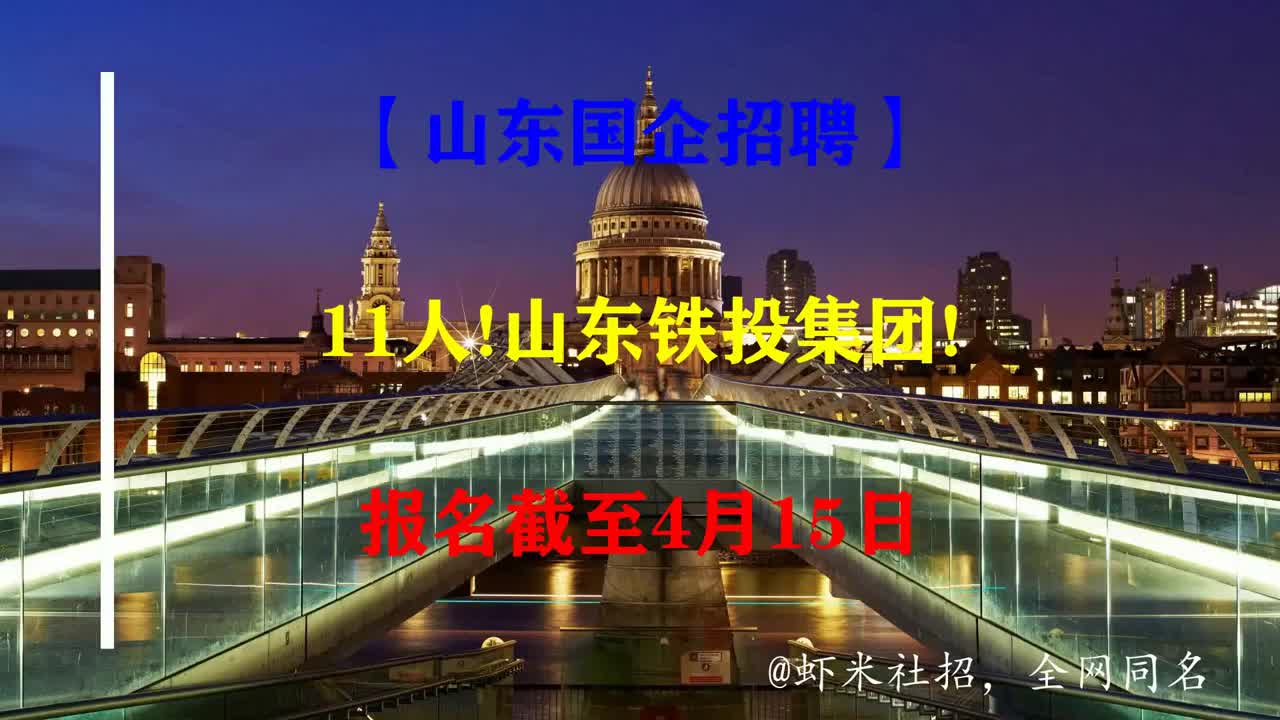 招聘平台免费_北京人才网招聘招聘_招聘