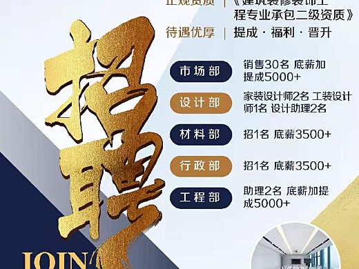 北京人才网招聘招聘_招聘平台免费_招聘