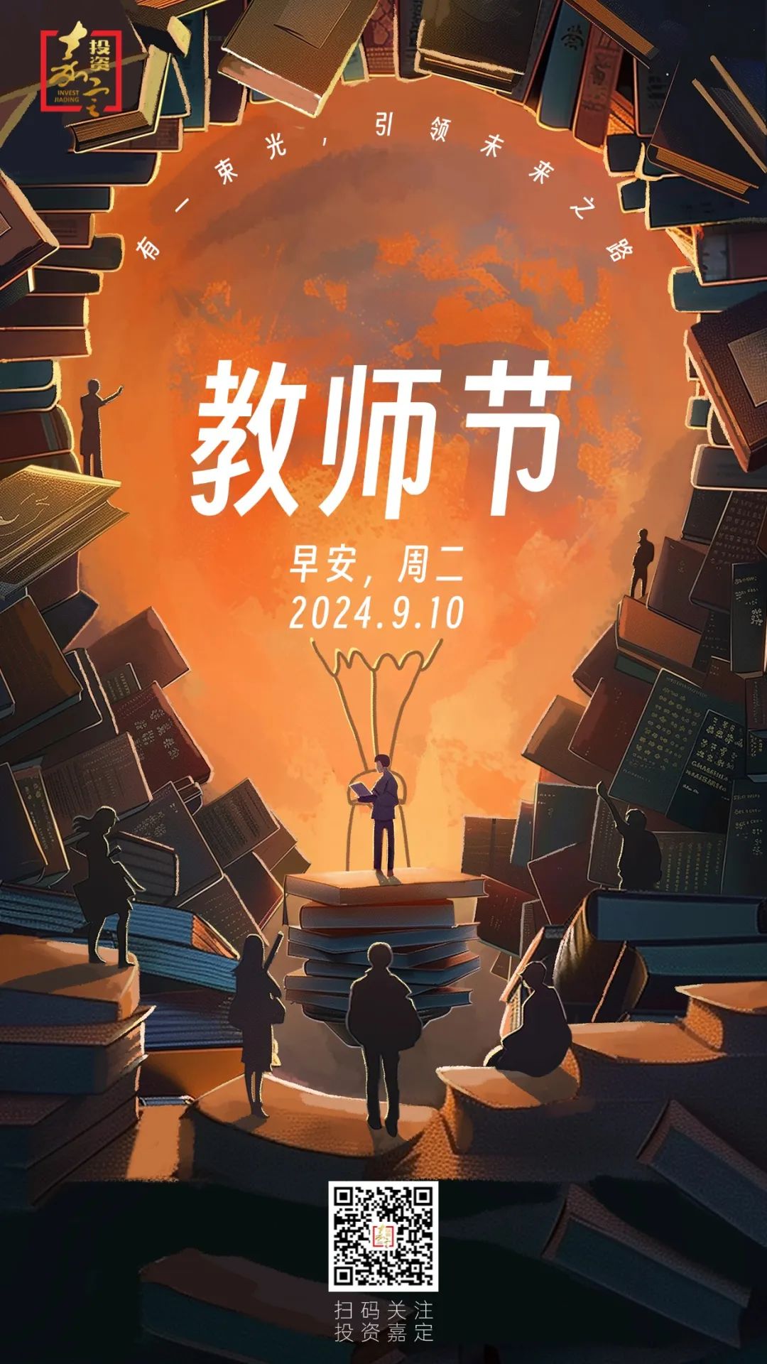 展会招商话术_展会招商是什么意思_展会招商