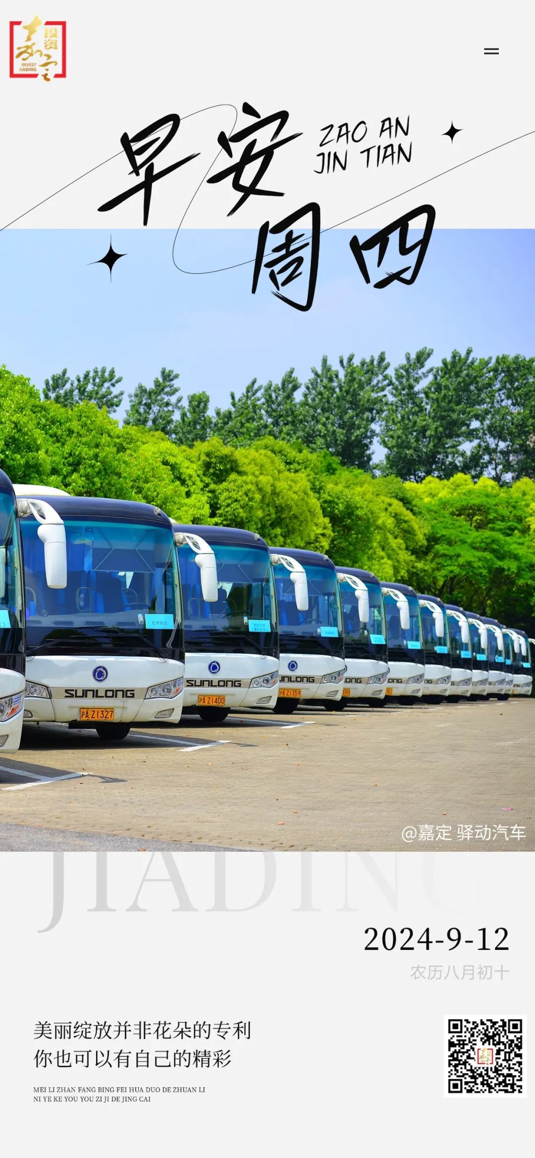 展会招商话术_展会招商_展会招商是什么意思