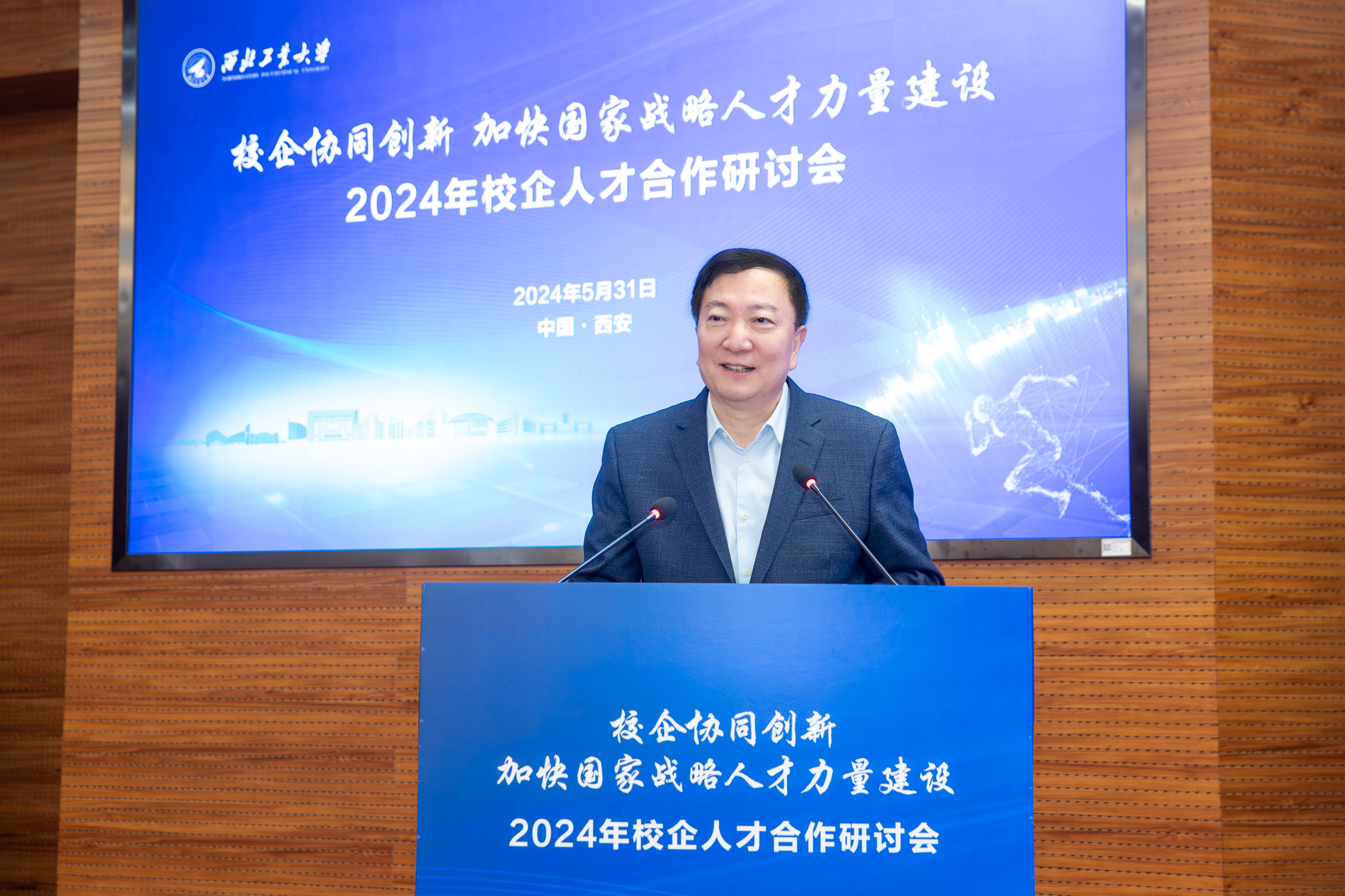 陕西“组团式”招聘军工人才