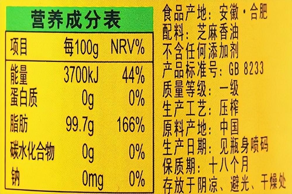 家用榨油机骗局_榨油机骗局该如何防范_榨油机上当受骗的