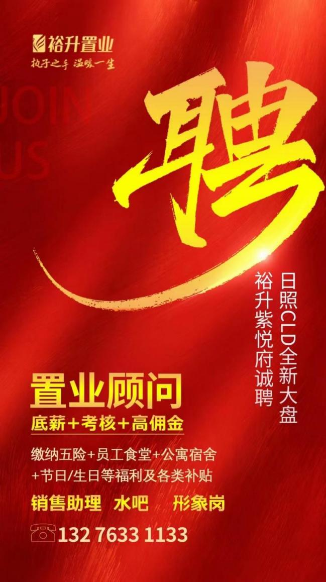 转需！这些单位正在招聘