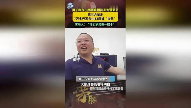 _小杨哥陷“网红带货困局”，抖音模式走进死胡同？_小杨哥陷“网红带货困局”，抖音模式走进死胡同？