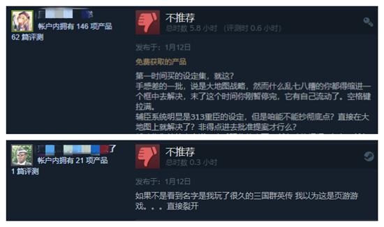 qq三国桃园融合bug宝宝_qq三国bug_三国bug关羽