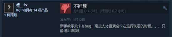 三国bug关羽_qq三国桃园融合bug宝宝_qq三国bug