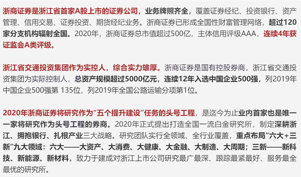 优衣库面试话术_优衣库面试技巧_优衣库面试怎么说