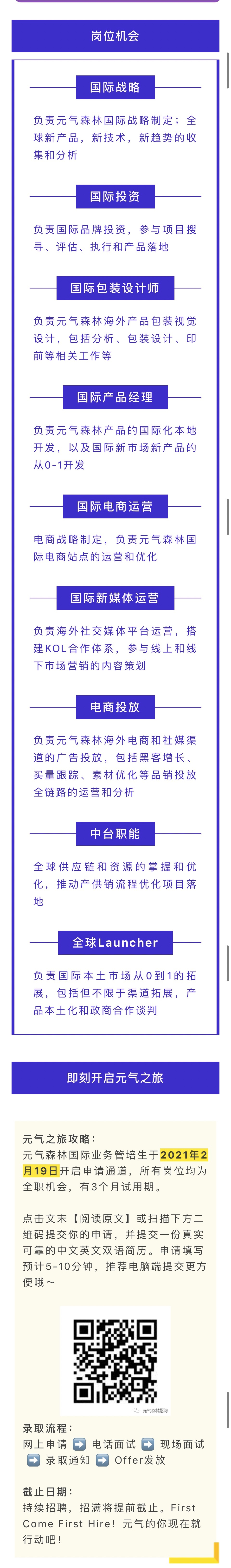 优衣库面试技巧_优衣库面试怎么说_优衣库面试话术