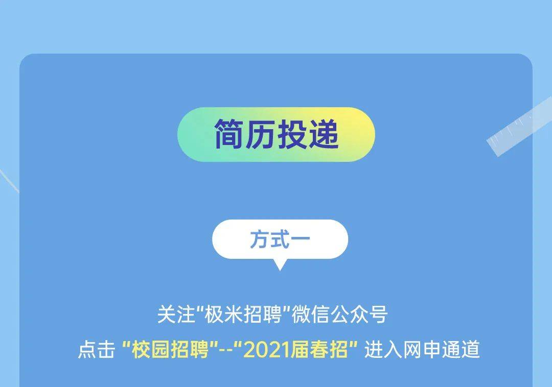 优衣库面试技巧_优衣库面试话术_优衣库面试怎么说