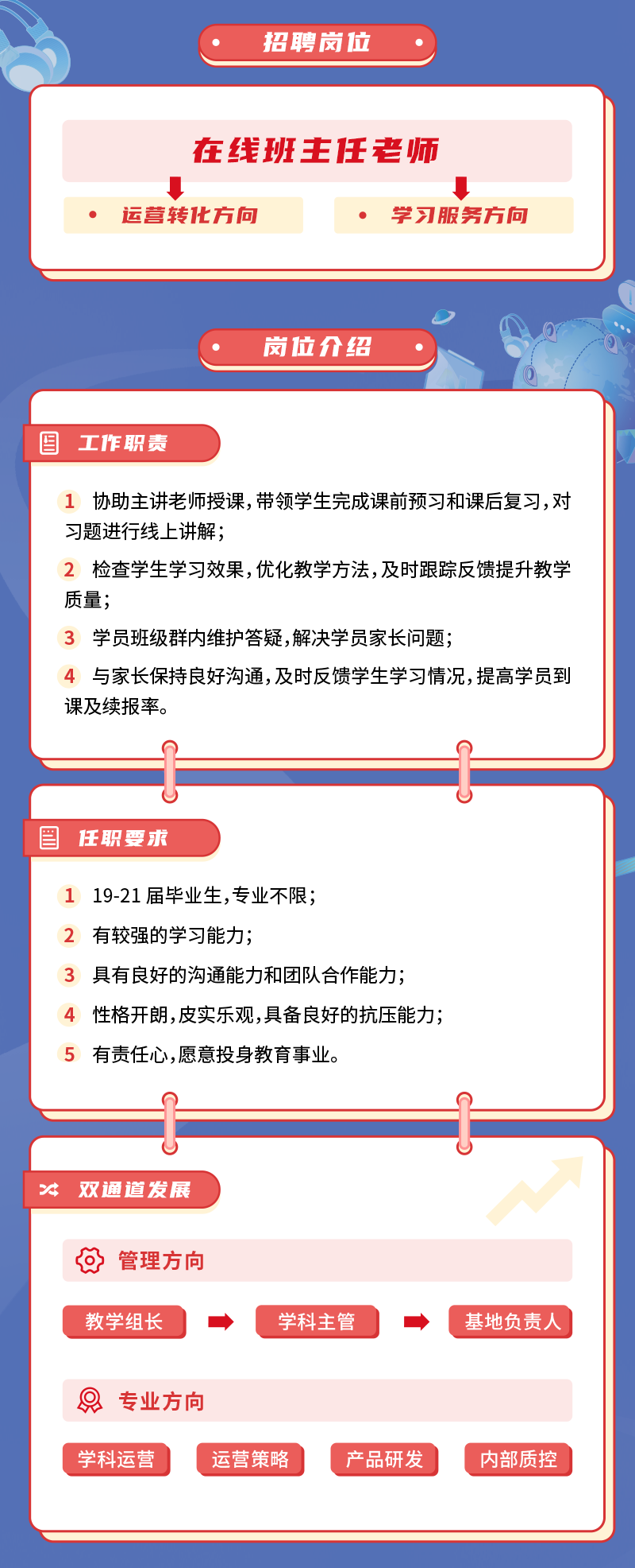 优衣库面试话术_优衣库面试技巧_优衣库面试怎么说