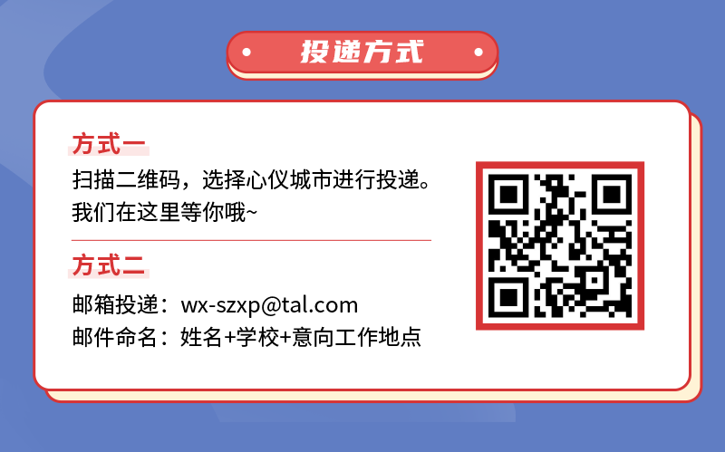 优衣库面试怎么说_优衣库面试技巧_优衣库面试话术