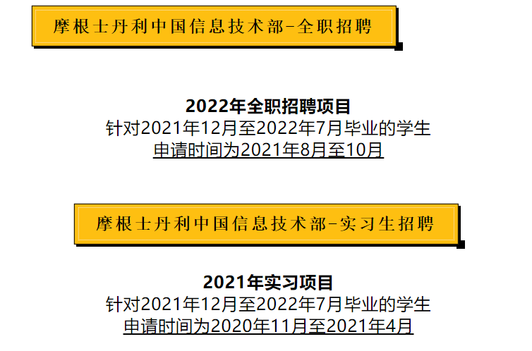 优衣库面试怎么说_优衣库面试技巧_优衣库面试话术