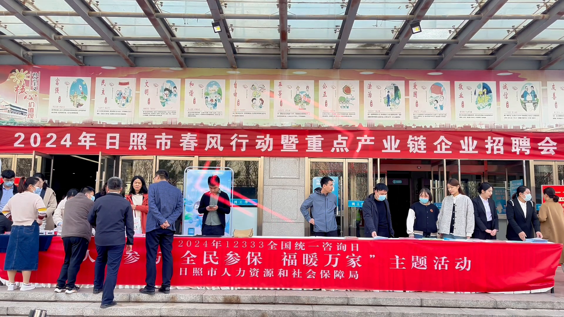 壹点送岗丨中国华能集团有限公司山东分公司公开招聘了
