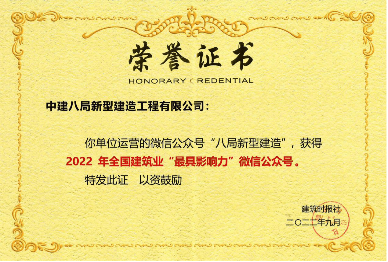 中国金属结构协会领导_中国金属结构协会会长_中国金属协会钢结构分会