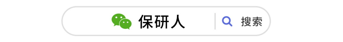 留学申请材料准备与要求的详细指南