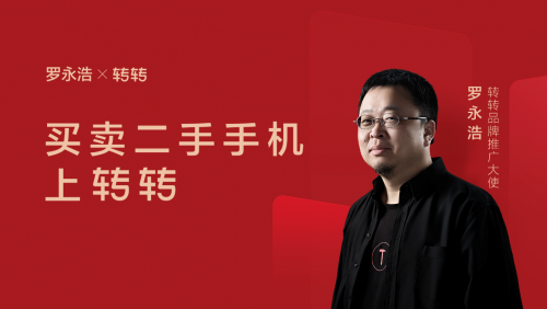 买二手手机最好的网站_哪里买二手手机靠谱_买二手手机可靠的平台