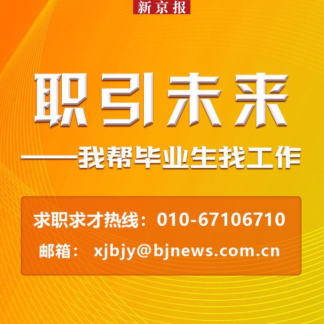 招聘58同城找工作_营口人才网招聘招聘_招聘