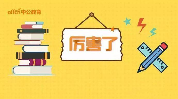 建行面试进行中，工行农发行面试将至，分享面试经验助你顺利通过