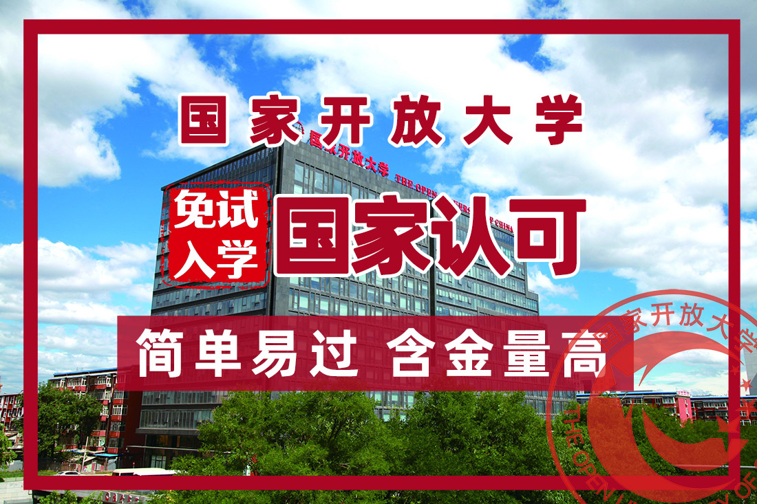 商户称贴A4纸大小的招聘信息被罚，当地通报：当面向其说明相关规定，不予处罚