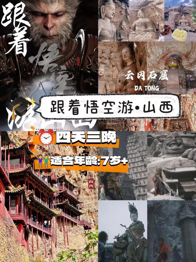 “研学”降本，降成“跟团游” | 深度报道__“研学”降本，降成“跟团游” | 深度报道