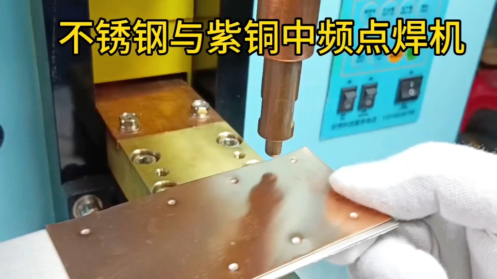 钢结构焊钉_钢结构焊接和焊钉焊接的区别_钢结构焊钉的作用