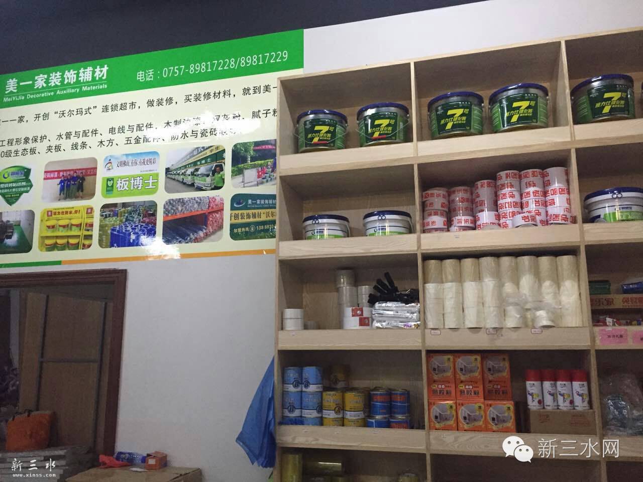 装修家庭材料清单_家庭装修材料选购大全_家庭装修材料