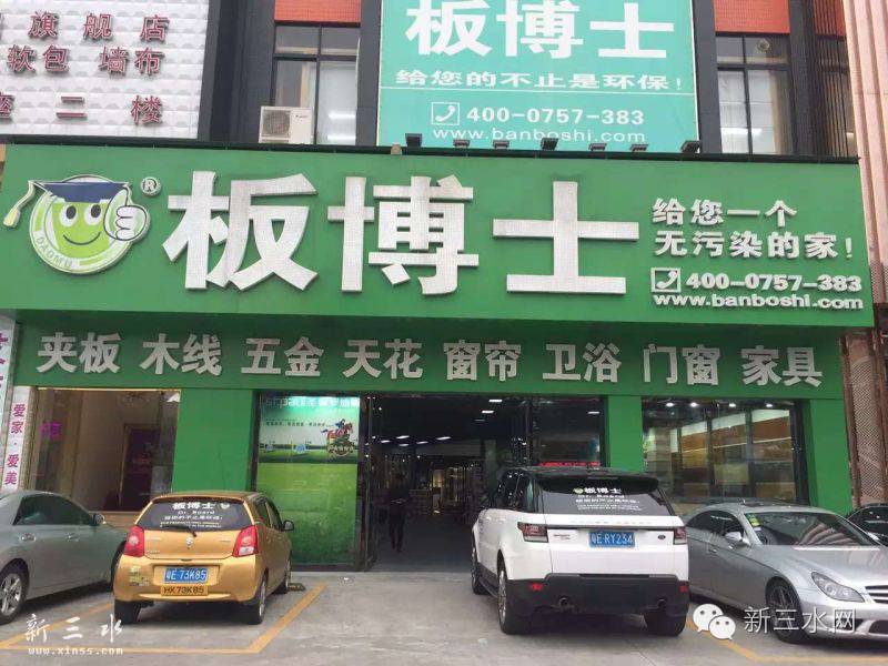 家庭装修材料_家庭装修材料选购大全_装修家庭材料清单