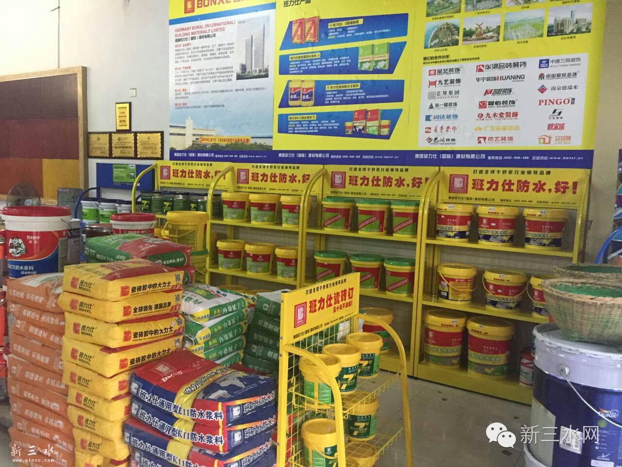 家庭装修材料_装修家庭材料清单_家庭装修材料选购大全