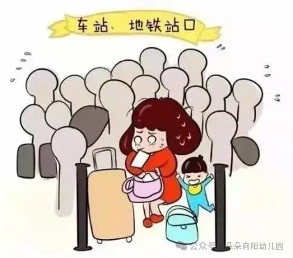 防拐防骗知识_防拐骗小知识_防拐骗知识讲座