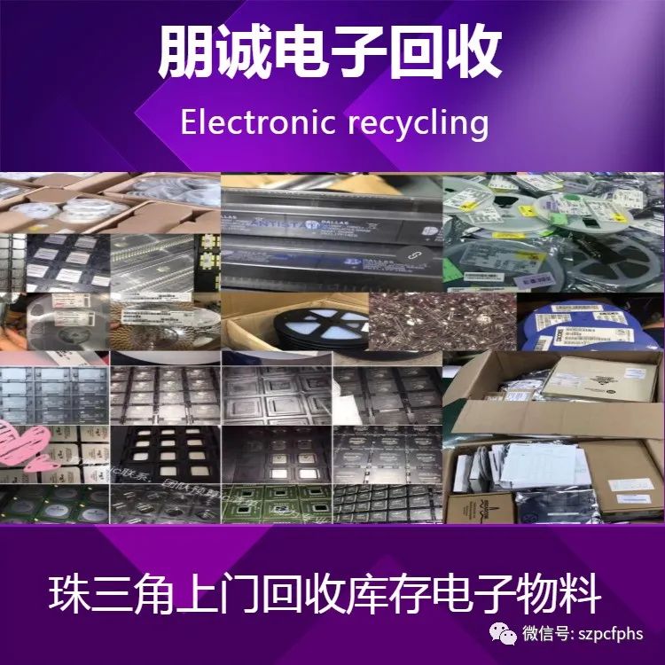 深圳废铝材的价格是多少_深圳废铝回收价格_深圳铝回收公司