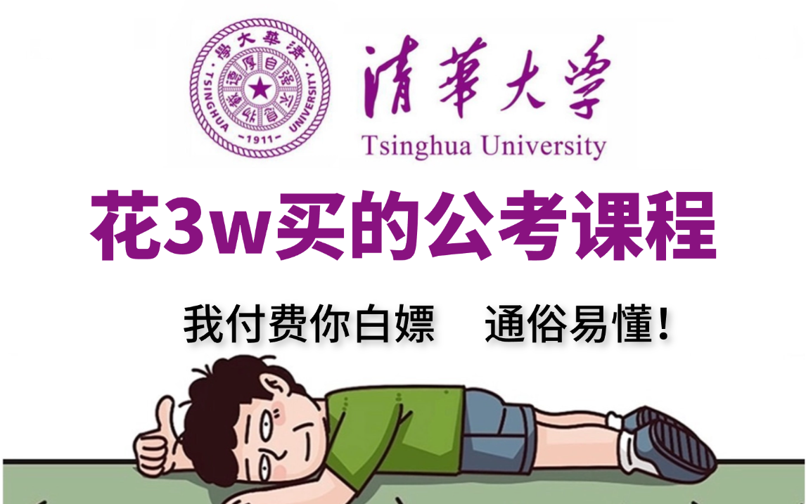 吊顶钢结构转换层_吊顶型钢转换层_吊顶转换钢层结构视频