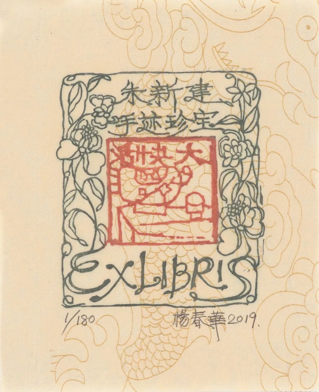素描簿的拼音_素描簿讀音_sketch book~素描簿~