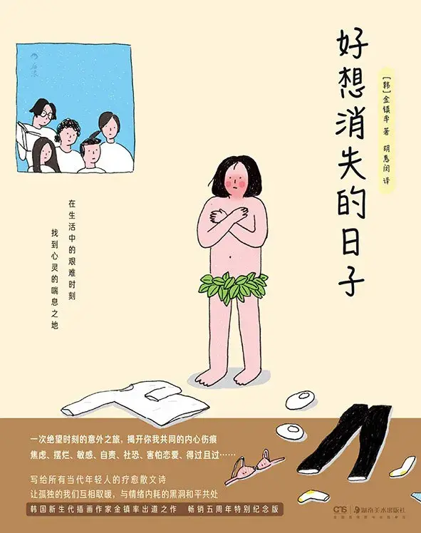 鸡汤心灵鸡汤经典语录_鸡汤心灵励志_我爱我自己心灵鸡汤