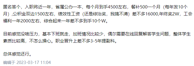 高校辅导员求职简历_个人简历辅导员_高校辅导员简历模板