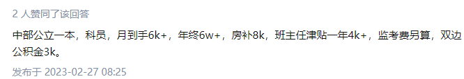 高校辅导员简历模板_个人简历辅导员_高校辅导员求职简历