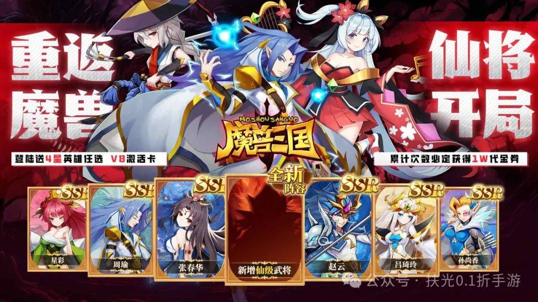 魔兽三国哪些神将厉害_三国魔兽_魔兽三国攻略最新版本